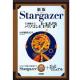 新版 Stargazerで体験するパソコン占星学
