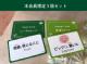 {tB[Oj[YJ[hiqǂpj5Zbg