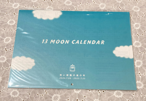13̗̌@^ǂ J_[̗̔N 2024.7.26`