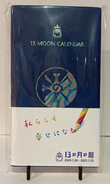 13̗̌ 蒠̗̔N 2024.7.26`