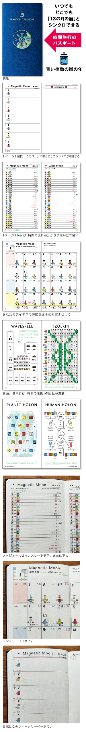 13̗̌ 蒠̗̔N 2024.7.26`
