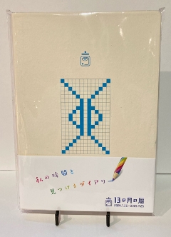 13̗̌ _CA[̗̔N 2024.7.26`