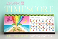 13̗̌sTIMESCOREtFU̎̔N 2025.7.26`^t